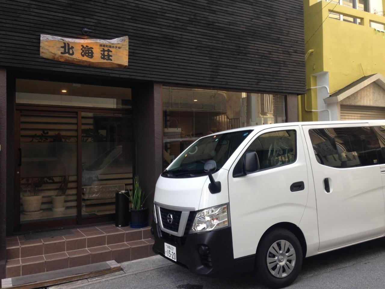 那霸北海庄日式酒店 外观 照片